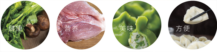酈可麥·貼心的餃子，等你(圖3)