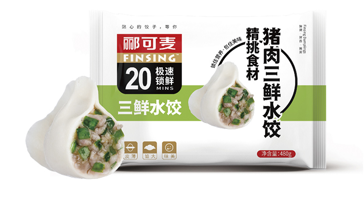 酈可麥·貼心的餃子，等你(圖10)