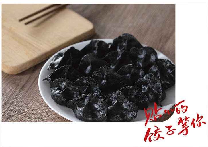 酈可麥·貼心的餃子，等你(圖2)