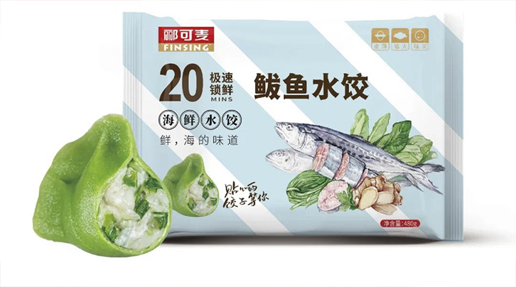 酈可麥·貼心的餃子，等你(圖7)