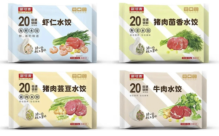 酈可麥·貼心的餃子，等你(圖11)