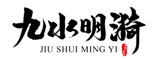 自然之泉·活力之源 “沃飲”+“九水明漪”品牌升級換裝！(圖1)